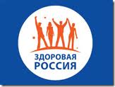 Центр здоровья для детей КГУЗ «Алтайская краевая клиническая детская больница»